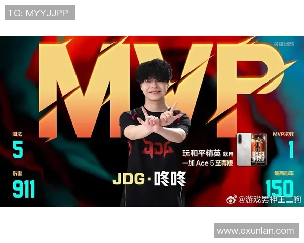 和平精英战术解析JDG战队进攻体系的核心策略与执行细节