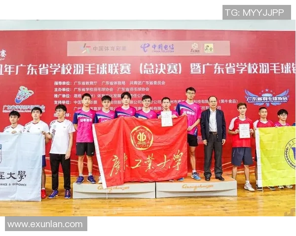 广州羽毛球队与南京羽毛球队赛后状态分析与复盘探讨