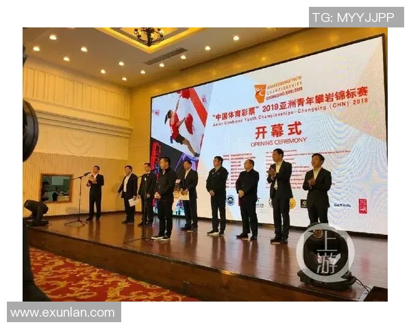 成都攀岩队心理素质对比分析及其对竞技表现的影响探讨