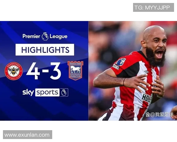 布伦特福德主场迎战伊普斯维奇期待精彩对决与进球盛宴 布伦特福德主场迎战伊普斯维奇期待精彩对决与进球盛宴