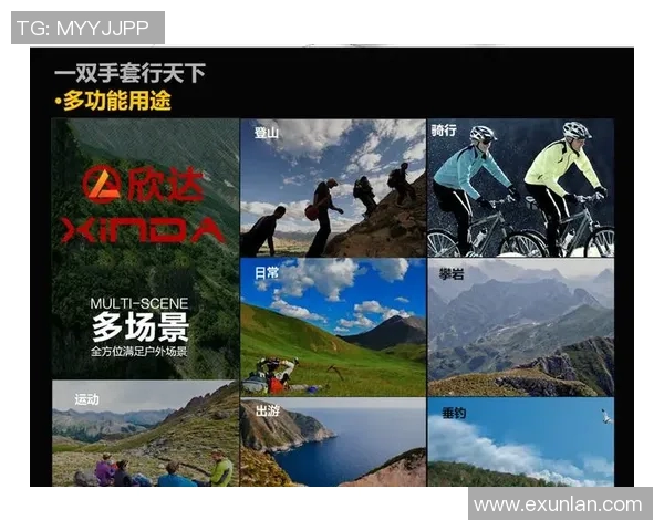 重庆攀岩队战术深度解析与其他队伍的对比研究