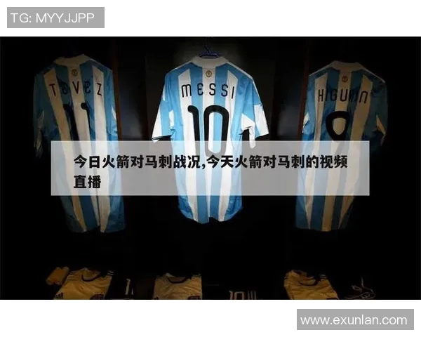 12月1日火箭对阵马刺精彩视频直播全程回顾与赛后分析