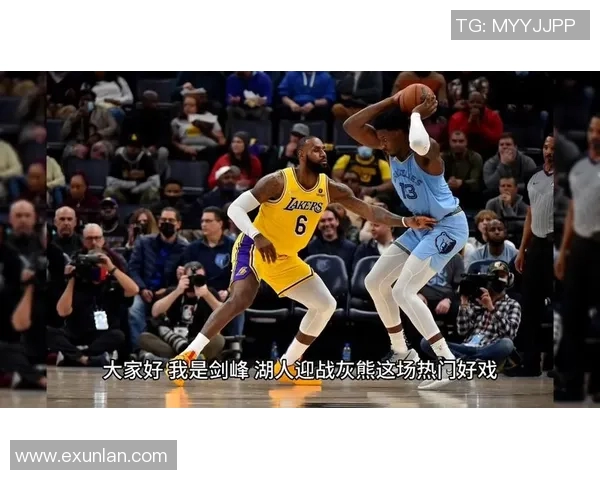 2016年灰熊与湖人对决回顾:经典时刻与精彩瞬间的碰撞 2016年灰熊与湖人对决回顾:经典时刻与精彩瞬间的碰撞