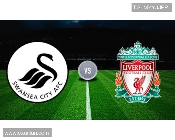 利物浦与斯旺西精彩对决直播地址及观看指南分享