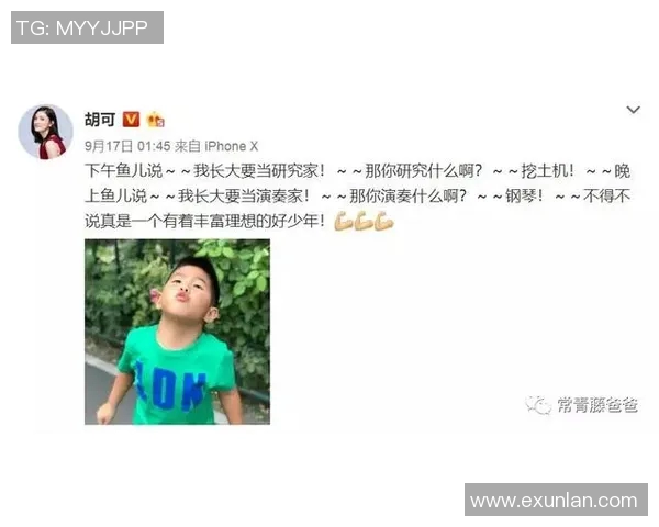 林葳的成长之路:从青涩学生到职场精英的蜕变与追求 林葳的成长之路:从青涩学生到职场精英的蜕变与追求